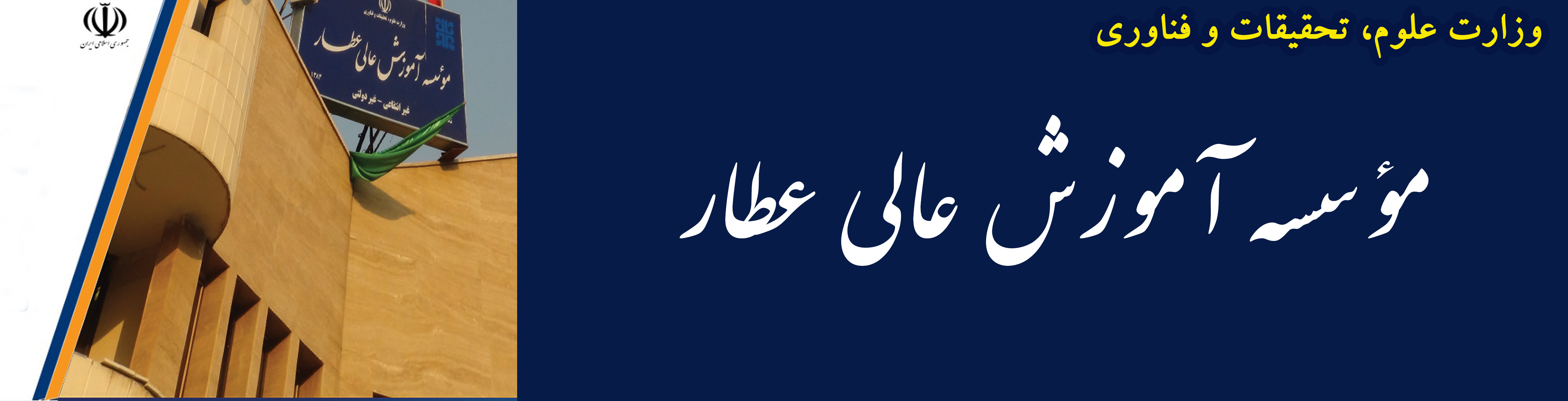 پیوند1