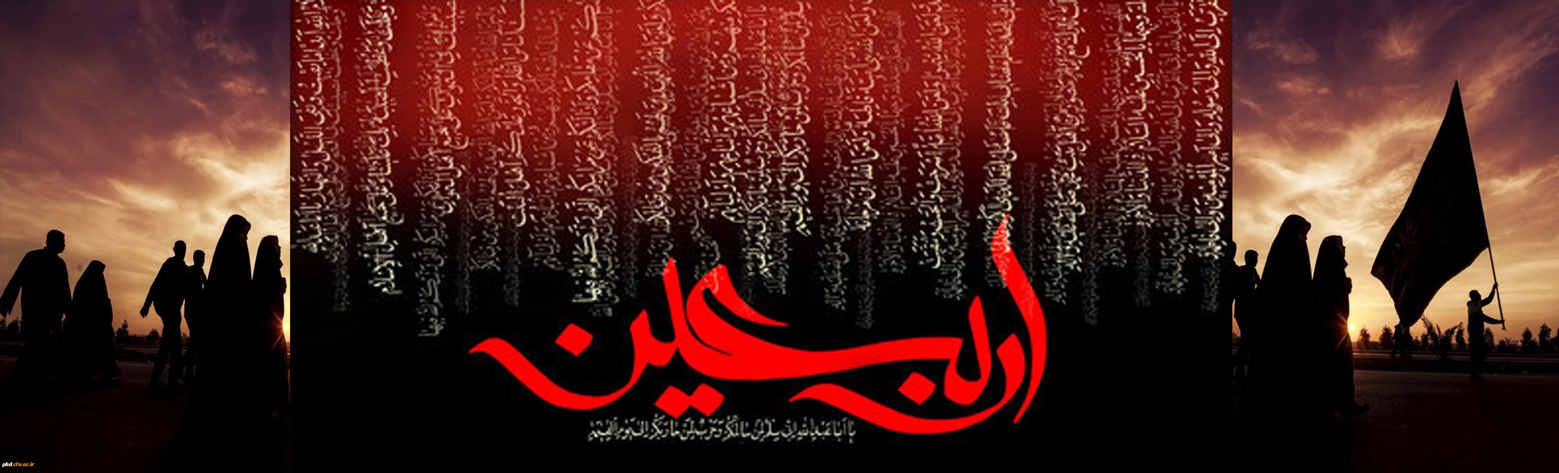 اربعین حسینی، جویبار همیشه جاری عاشورا